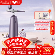 GX·Diffuser谷心注氧儀納米噴霧器 家用美容儀面部水光針高壓補水儀器噴霧儀 新年禮物 送女友生日禮物保價(jià)