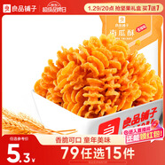 良品鋪子 南瓜酥網(wǎng)紅90后懷舊小零食休閑零食膨化小吃75g