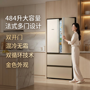 西門(mén)子（SIEMENS）484升法式多門(mén)冰箱雙開(kāi)門(mén)大容量冰箱家用混冷無(wú)霜雙循環(huán)金色KM48EA30TI