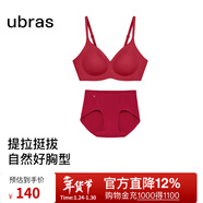 ubras【虞書(shū)欣同款】夾心軟支撐本命年小胸聚攏女無(wú)痕內衣無(wú)鋼圈文胸罩 【背勾款】絲絨紅色 套裝 M 75A/75B