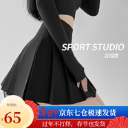 蘿美醬百褶裙女秋冬短裙jk制服毛呢裙子學(xué)院風(fēng)高腰時(shí)尚a字半身裙小個(gè)子 黑色常規款（抗皺西裝面料） M 【建議95-105斤】