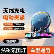 車(chē)之美車(chē)載手機支架2026新款智能無(wú)線(xiàn)充電汽車(chē)導航專(zhuān)用儀表盤(pán)支撐防滑墊 【暗夜黑】無(wú)線(xiàn)充電丨電動(dòng)鎖緊丨炫彩氛圍燈