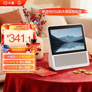小度智能屏1S Plus 文心大模型賦能 智能音箱音響 8吋大屏視頻通話(huà)娛樂(lè )影音 小孩老人看護陪伴禮物