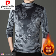 皮爾卡丹（pierre cardin）韓國絨毛衣春秋款金絲絨加絨加厚爸爸裝保暖衛衣男裝打底衫潮 銀色 龍圖【加絨】韓國絨 加厚 M 建議85/105斤