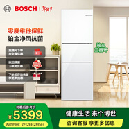博世（BOSCH）冰箱家用274L三門(mén)小型電冰箱 鉑金抗菌 混冷無(wú)霜 零度維他保鮮 獨立三循環(huán) 玻璃面板 KKU28S20TI