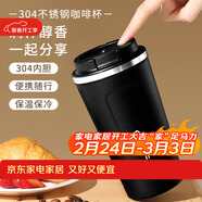 拜杰304不銹鋼咖啡杯杯子馬克杯雙層防燙帶蓋保溫保冷隨行杯水杯510ML