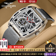 冠琴 【名表十大品牌】新款手表男士酒桶方形鏤空全自動(dòng)機械時(shí)尚休閑潮流夜光防水男表運動(dòng)學(xué)生男士腕表國表 銀殼白面白網(wǎng)帶【配皮表帶】