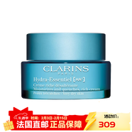 嬌韻詩(shī)（CLARINS）補水保濕乳液  【新年禮物】 恒潤奇肌保濕乳霜 50ml