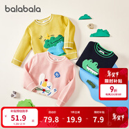 巴拉巴拉童裝兒童毛衣男童針織衫女童毛衫秋裝冬寶寶衣服卡通萌趣 黃綠色調00434 100 cm