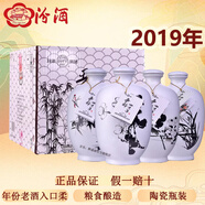 汾酒集團山西汾酒清香型白酒 糧食釀造整箱裝收藏宴請 53度 1000mL 4壇 2019年產(chǎn)汾酒梅蘭竹菊四君子