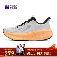 必邁（bmai）遠征者Pure2.0跑步鞋輕透氣緩震護膝男女跑步護膝緩震運動(dòng)休閑鞋 丹霞紀元（芝麻灰/木瓜橙） 37