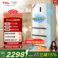 TCL410升法式多門(mén)四開(kāi)門(mén)超窄超薄零嵌入式精致小戶(hù)型底部散熱 家用電冰箱 一級能效風(fēng)冷無(wú)霜 以舊換新 R410T7-DQ國家補貼