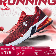 喬丹運動(dòng)鞋男鞋春夏季半掌氣墊減震防滑軟底男子跑步鞋