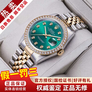 勞力士（ROLEX）【二手99新】勞力士（ROLEX）男表日志16233機械表后針盤(pán)后鑲鉆/狗牙二手腕表男士手表后改裝 【36mm】綠盤(pán)大鉆-羅馬后鑲鉆