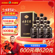 古井貢酒 年份原漿古5 濃香型白酒 50度 500mL*6瓶 整箱裝