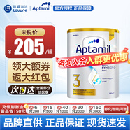 愛(ài)他美（Aptamil）【品牌直供】澳洲愛(ài)他美白金版新西蘭愛(ài)他美鉑金裝嬰兒奶粉 3段（27年5-7月隨機） 1-3歲 900g
