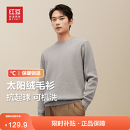 紅豆羊毛加絨毛衣男可機洗加絨冬款保暖針織衫男黑色毛衫男太陽(yáng)絨毛衣 【加絨圓領(lǐng)】K2淺灰咖 2XL 52 【推薦160-175斤】
