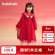 巴拉巴拉女童新中式針織連衣裙2025春裝紅色網(wǎng)紗公主拜年裙子208125111006