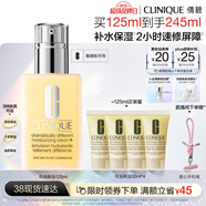 倩碧干皮黃油125ml有油滋潤乳液保濕面霜敏感肌護膚品生日禮物