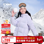喬丹女童羽絨服兒童連帽90絨蓬松五防梭織童裝外套衣服 紫160