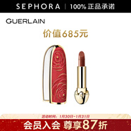嬌蘭（Guerlain） 臻彩寶石緞光唇膏 經(jīng)典緞光【單獨內芯】 口紅 永續玫瑰+緞光唇膏12