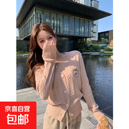 韓系麻花毛衣外套女學(xué)院風(fēng)時(shí)尚百搭刺繡寬松秋新款小個(gè)子針織開(kāi)衫 5040粉色 XL  【建議121斤-135斤】