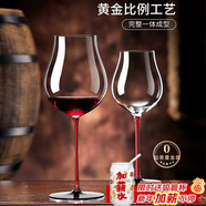 青蘋(píng)果水晶玻璃紅酒杯720ml六只 紅桿郁金香葡萄酒杯高腳杯38女神節禮物