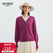 深呼吸DEEP BREATH女裝V領(lǐng)泡泡袖純羊毛針織開(kāi)衫女A400486 紫 XS (1)