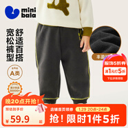 迷你巴拉【蹦蹦褲】男童女童運動(dòng)褲寶寶保暖兒童休閑褲潮2025秋新款 鐵灰20603 【加絨】 100