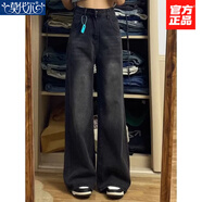 莫代爾黑灰色小個(gè)子直筒牛仔褲女春季高腰寬松bf慵懶顯瘦闊腿褲 黑灰色 M 【建議 100-110斤】