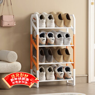 安爾雅鞋架門(mén)口斜放式簡(jiǎn)易超窄斜插家用金屬鐵藝入門(mén)置物架 4層