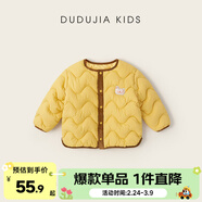 嘟嘟家男童棉服冬裝保暖兒童棉衣冬款加厚女童棉襖韓版寶寶外套洋氣戶(hù)外 黃色 120