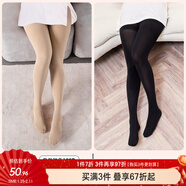 MsShe大碼女裝秋冬胖妹妹200斤天鵝絨高彈無(wú)痕防勾絲襪連腳打底褲襪 【120D兩條裝】膚色＋黑色-現貨 均碼