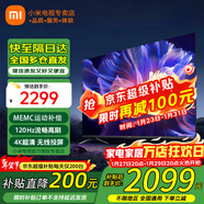 小米（MI）電視55英寸金屬全面屏120Hz高刷4K超高清智能雙頻wifi網(wǎng)絡(luò )藍牙語(yǔ)音家用辦公平板電視機 55英寸 小米電視ES Pro55英寸3+32G 標配
