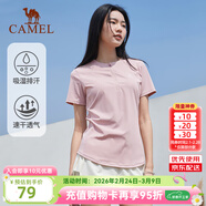 駱駝（CAMEL）運動(dòng)短袖T恤男女春夏速干冰絲透氣戶(hù)外休閑棒球服短袖女 C23BABH393A5，山茶粉 ，女 M