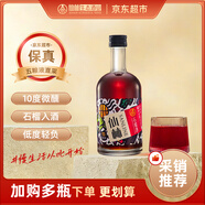 仙林 【微醺推薦】五糧液仙林生態(tài)石榴酒10度375ml單瓶裝低度