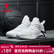 喬丹QIAODAN籃球鞋男鞋高幫舒適減震運動(dòng)鞋專(zhuān)業(yè)實(shí)戰訓練球鞋學(xué)生戰靴 白色/黑色 (網(wǎng)面款) 41