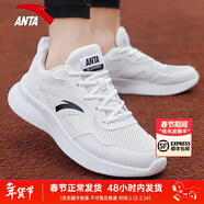 安踏男鞋運動(dòng)鞋春季皮網(wǎng)面跑步鞋子男輕便緩震慢跑鞋戶(hù)外休閑旅游鞋 【皮網(wǎng)】安踏白/黑-1 39