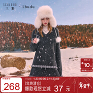 三彩2025冬季新款針織衫套裝V領(lǐng)毛衫木耳邊半身裙短裙女