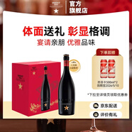 艾帝達姆大星進(jìn)口精釀啤酒禮盒裝750ml整箱小麥白啤皮爾森艾爾年貨送禮 大星750*6 新年禮盒裝