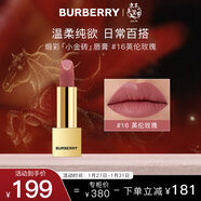 博柏利（BURBERRY）之吻晶潤緞彩唇膏口紅#16英倫玫瑰3.3g 溫柔純欲 新年禮物送女友