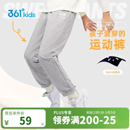361°童裝 兒童褲子25春季男女童3-14歲針織長(cháng)褲 淺瓦花灰 160