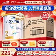 愛(ài)他美（Aptamil）澳洲白金版 含DHA段葉黃素嬰幼兒牛奶粉保稅新西蘭原裝進(jìn)口 2段 6罐【咨詢(xún)領(lǐng)大額劵 品牌原箱發(fā)貨】