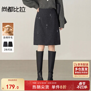 尚都比拉含綿羊毛休閑半身裙女冬季氣質(zhì)保暖A字裙高級感優(yōu)雅中長(cháng)裙
