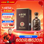 古井貢酒 年份原漿獻禮 濃香型白酒 45度 500ml*1瓶 單瓶裝