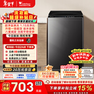 小天鵝（LittleSwan）波輪洗衣機小型全自動(dòng)家用 8KG TB80V27T 以舊換新 國家補貼 京東自營(yíng) 一級能效 宿舍租房神器