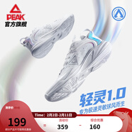 匹克輕靈1.0籃球鞋男新款低幫透氣后衛輕質(zhì)回彈耐磨實(shí)戰比賽球鞋 絕塵白 42