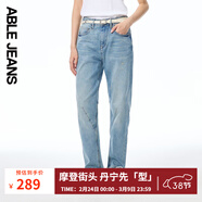 ABLE JEANS【立體錐形褲】基礎經(jīng)典百搭春夏女士通勤牛仔褲顯高顯瘦褲子復古 天晴藍 28 /32加長(cháng)（60-70kg）