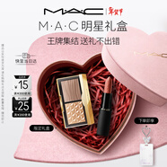 M.A.C魅可限定新年禮盒尤霧彈口紅316+小金盒 新年禮物送女友