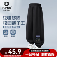 小豬班納兒童長(cháng)褲2026男童春秋褲子薄款運動(dòng)褲男孩休閑時(shí)髦柔軟耐磨衛褲 【休閑耐磨透氣衛褲】06 130 【推薦體重45-56斤】